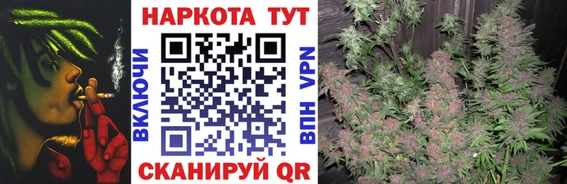 Купить закладку A PVP Канабис МЕФ Гашиш Кокаин Ардон