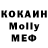 MDMA Molly Fergie Makenroy