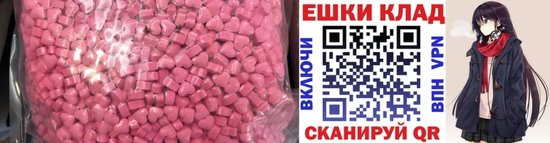 Купить  Ардон  Экстази VHQ 