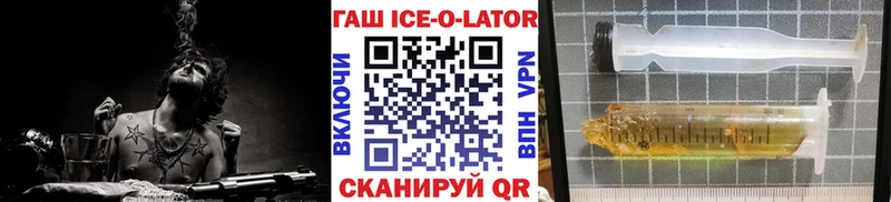 Гашиш гарик  Купить где  Ардон 