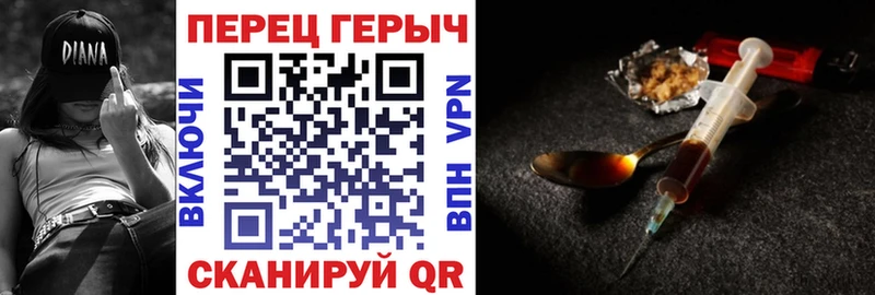 Купить Ардон Героин Heroin