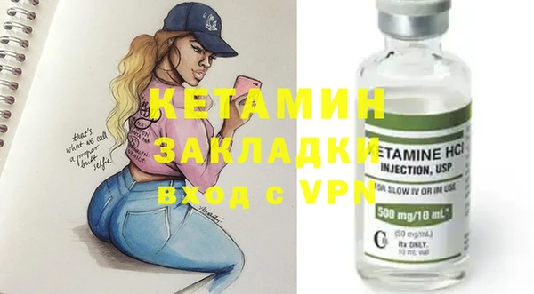 альфа пвп Богородск