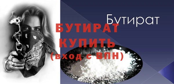мяу мяу мука Тихорецк