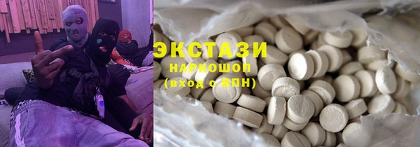 альфа пвп Богородск