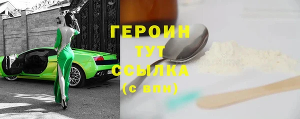 MDMA Богородицк