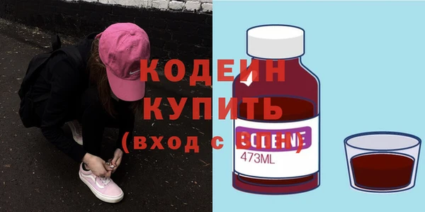 мяу мяу мука Тихорецк
