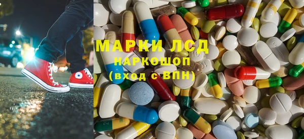 кристаллы Тобольск