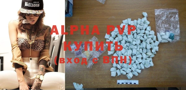 эйфоретик Тихвин