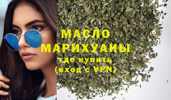 MDMA Богородицк