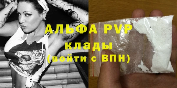 гидропоника Беломорск