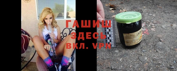 мяу мяу мука Тихорецк