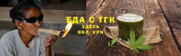 эйфоретик Тихвин