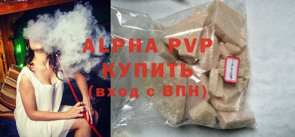 соль курить ск Богданович