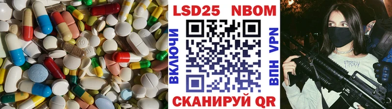 LSD-25 экстази кислота  Купить закладки  Ардон 