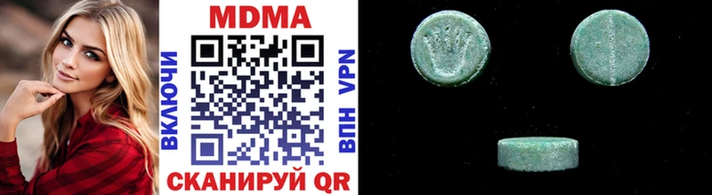 MDMA Molly  Купить  Ардон 