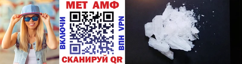 Метамфетамин витя Купить Ардон