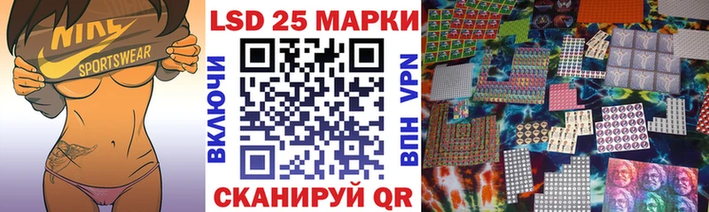 Наркотические марки 1,8мг Купить закладки Ардон