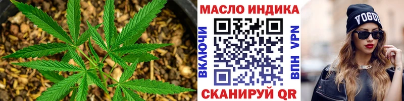 Купить закладки Ардон ТГК вейп с тгк