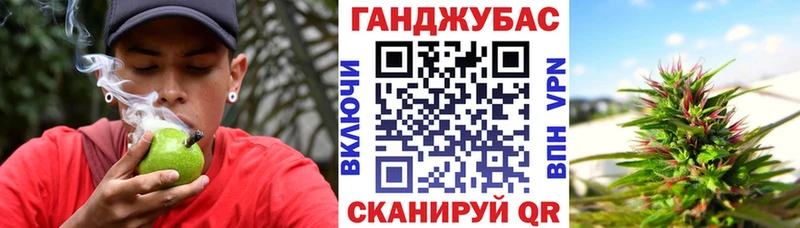 МАРИХУАНА тримм Купить где Ардон